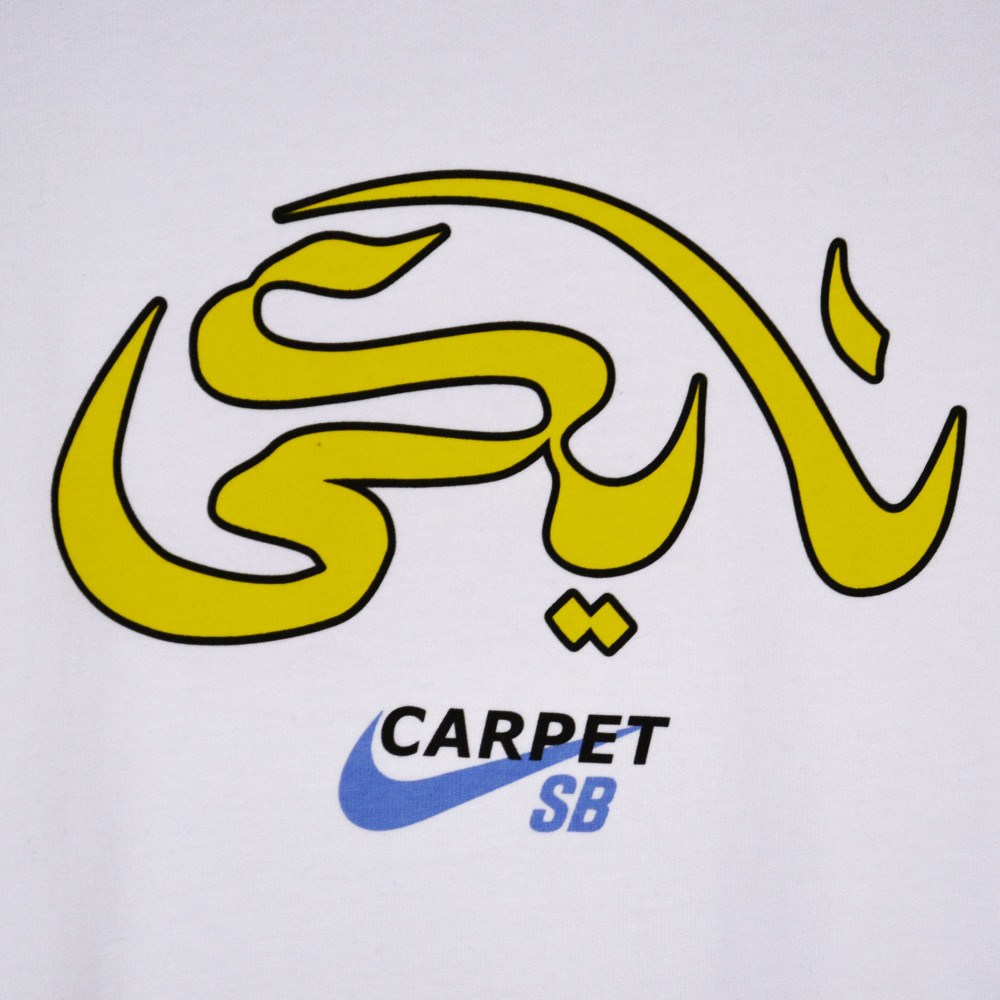 Nike SB x Carpet Company Tee (White)